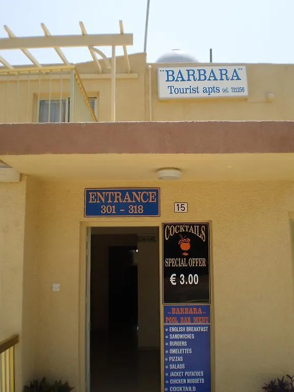 Barbara Tourist Apartments 圣纳帕