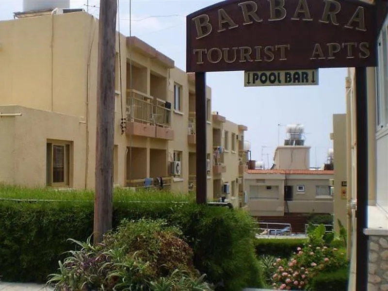 Barbara Tourist Apartments 圣纳帕 公寓式酒店